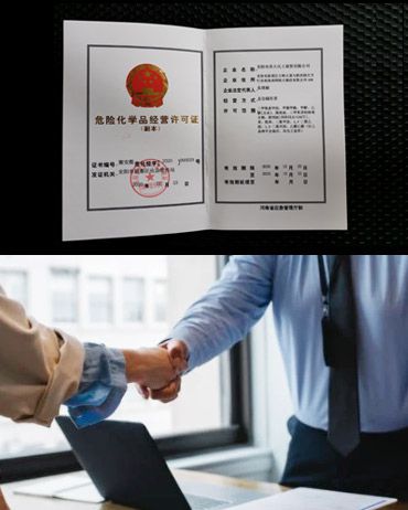 重合同、守信用，經(jīng)營(yíng)方式多樣